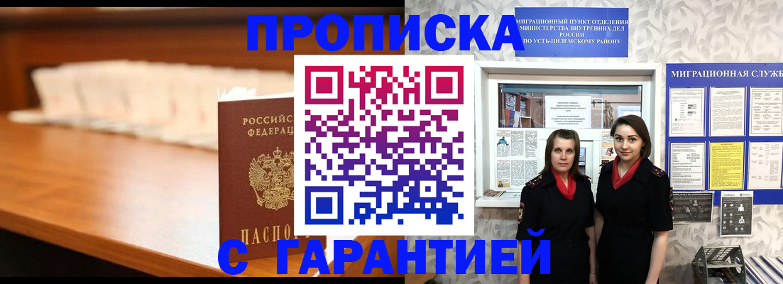 прописка паспорт в Нижней Салде