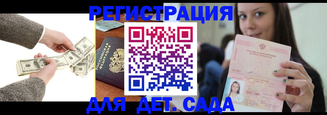 прописка поиск в Нижней Салде