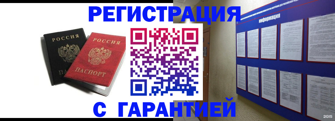 регистрация для дет. сада в Нижней Салде