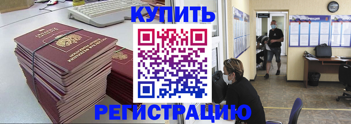 прописка поиск в Нижней Салде