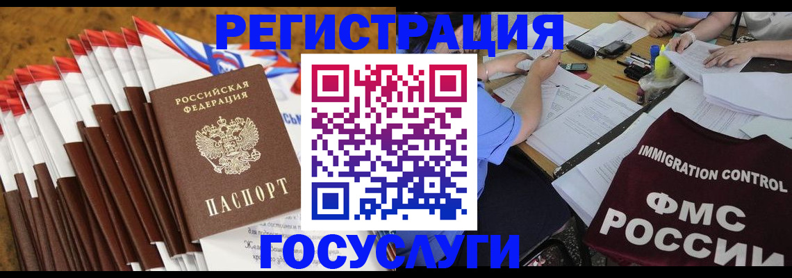 временная регистрация недорого в Нижней Салде