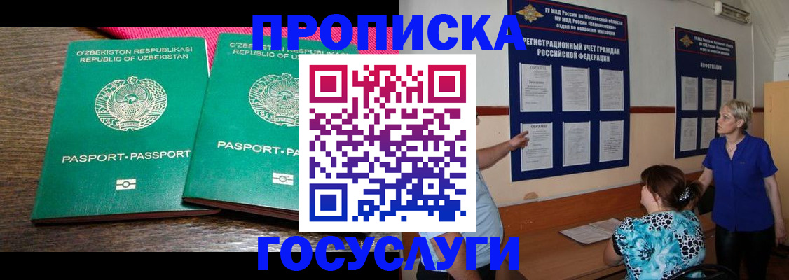 регистрация для дет. сада в Нижней Салде